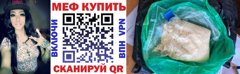 Наркота Удачный ГАШ А ПВП Галлюциногенные грибы COCAIN Меф мяу мяу