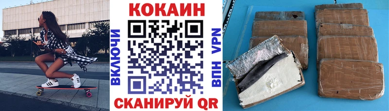 даркнет сайт  Удачный  mega ТОР  COCAIN 98% 