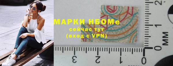 кокаин премиум Алексеевка