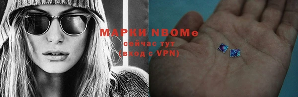 кокаин премиум Алексеевка