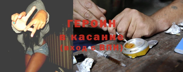 кокаин премиум Алексеевка