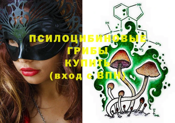 кокаин премиум Алексеевка