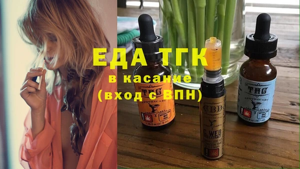 кокаин премиум Алексеевка