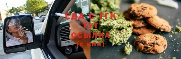 каннабис Алексин