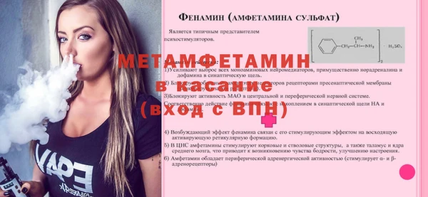 бутират Туринск