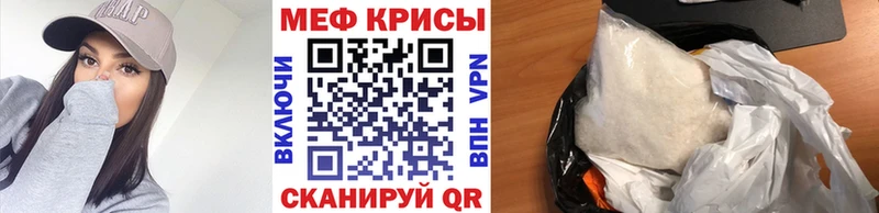 Меф VHQ где найти наркотики Удачный