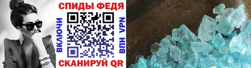 Метамфетамин Methamphetamine  где можно купить наркотик  Удачный 