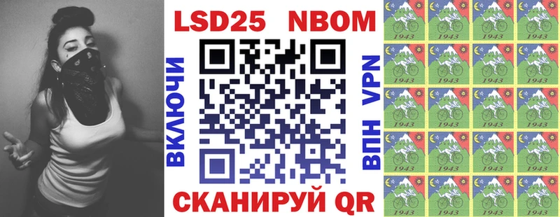 как найти наркотики  Удачный  Марки 25I-NBOMe 1500мкг 