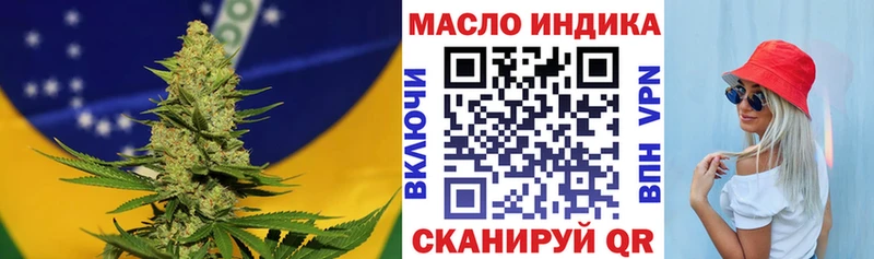 купить   Удачный  kraken зеркало  Дистиллят ТГК вейп с тгк 